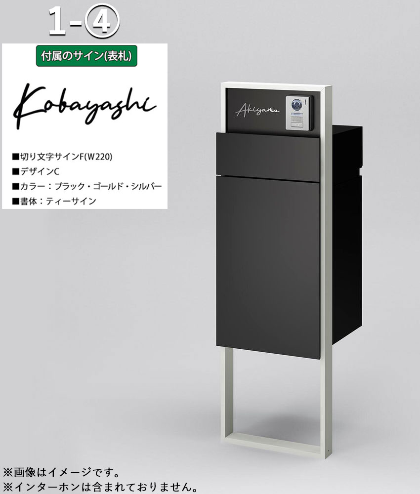 楽天市場】機能門柱 宅配ボックス 表札 LIXIL 機能門柱FF セット1 前