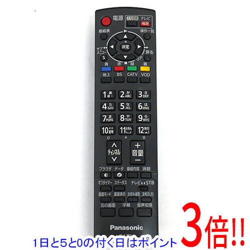 楽天市場】catv セットトップボックス リモコン パナソニックの通販