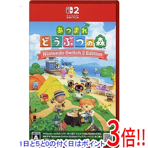 楽天市場】どうぶつの森 パッケージ版の通販