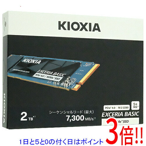 EXCERIA BASIC 1TB」の人気商品一覧 | 安い商品を通販サイトから探す