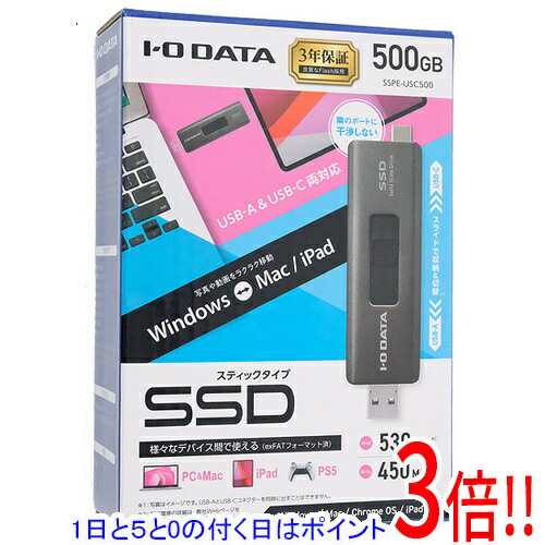 外付けSSD SSPE-USC」の人気商品一覧 | 安い商品を通販サイトから探す
