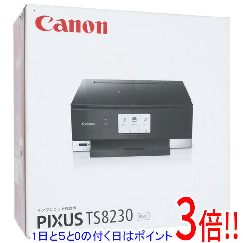 プリンタ プリンター キャノンTS8230」の人気商品一覧 | 安い商品を