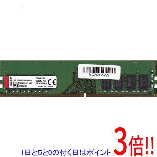 楽天市場】kingston ddr4 2400の通販