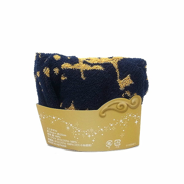 s*i様 完売品☆フェイスタオル☆ビリーブ！シーオブドリームス☆ s*i様