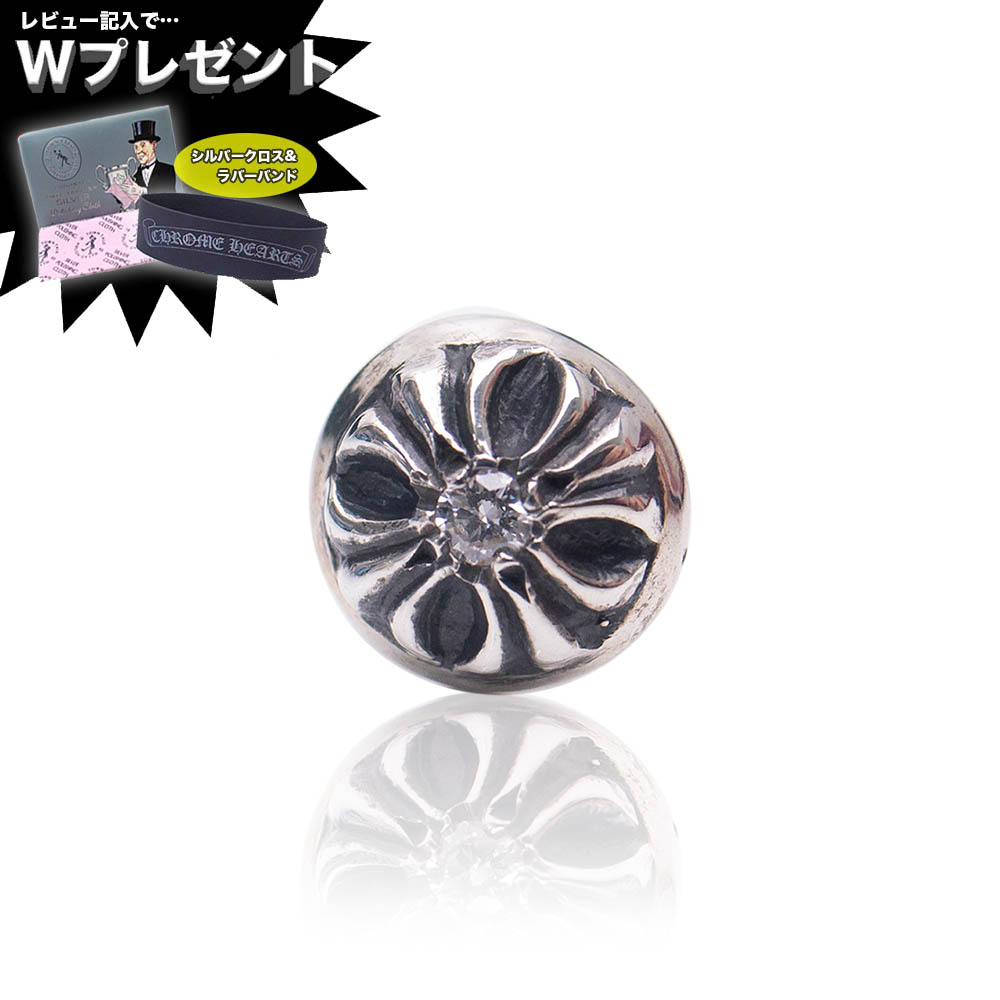楽天市場】クロムハーツ ピアス CHROME HEARTS クロスボール スタッド