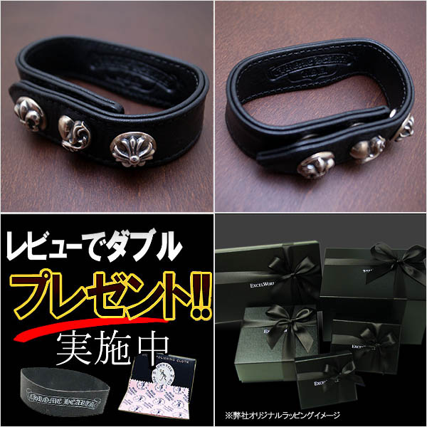 楽天市場】クロムハーツ ブレスレット BSフレア ハート CHプラス 3
