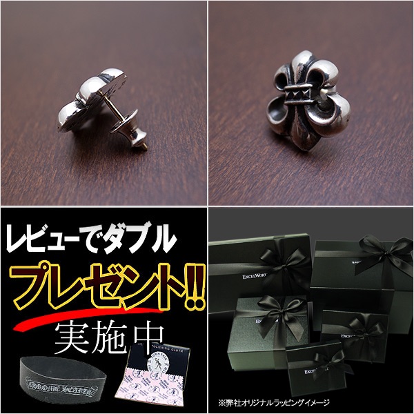 楽天市場】クロムハーツ ピアス スタッド BSフレア ラージ CHROME