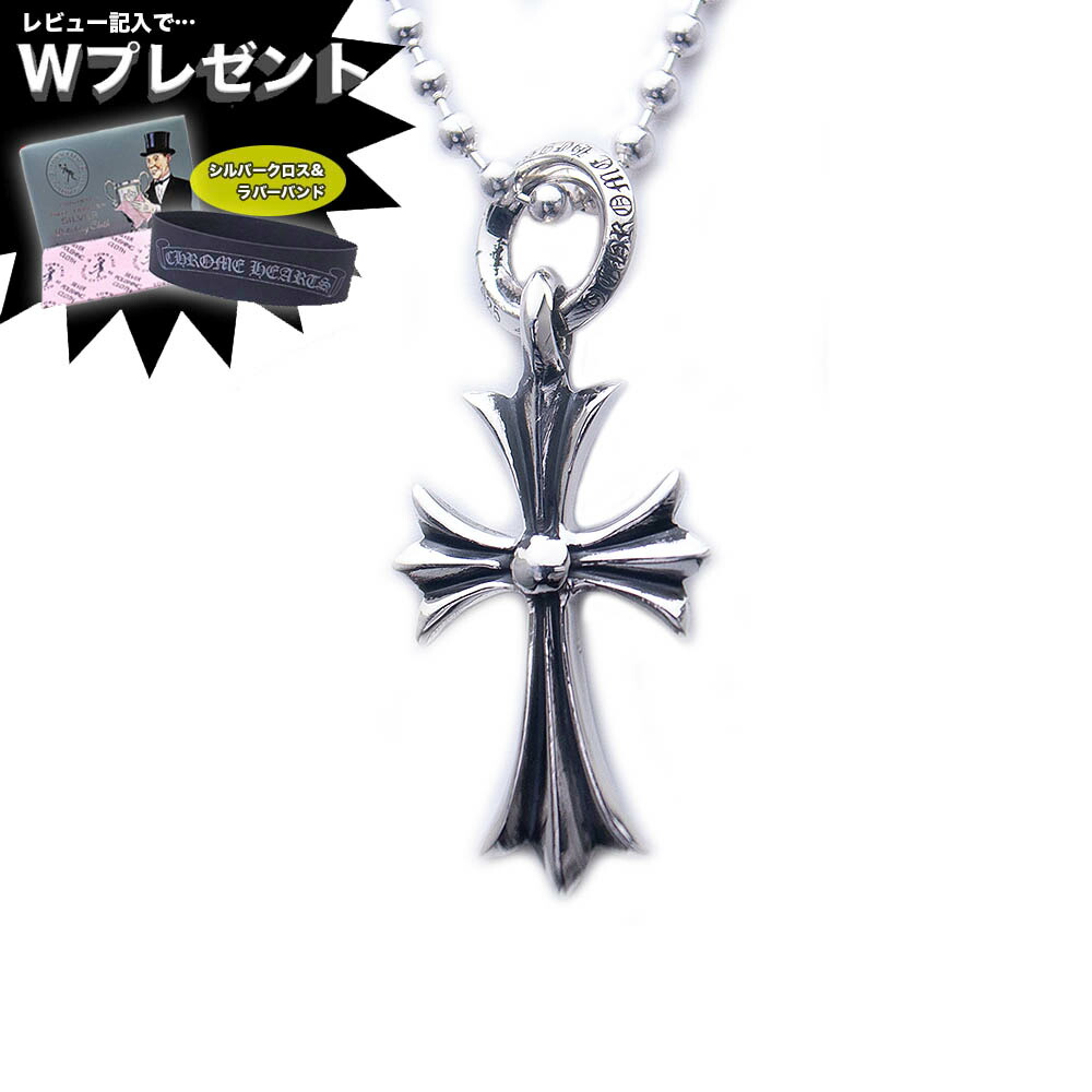 クロムハーツ 2025新作 ラバーネックレス クロス Chrome Hearts