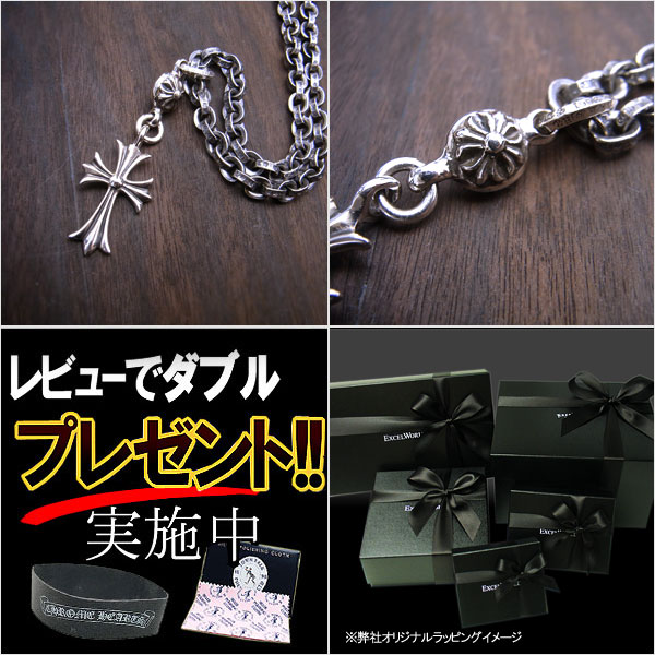 楽天市場】クロムハーツ ネックレス CHROME HEARTS ペーパーチェーン 1