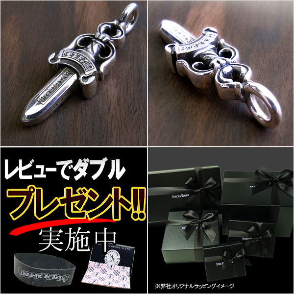 楽天市場】クロムハーツ ネックレス CHROME HEARTS ダブルダガー
