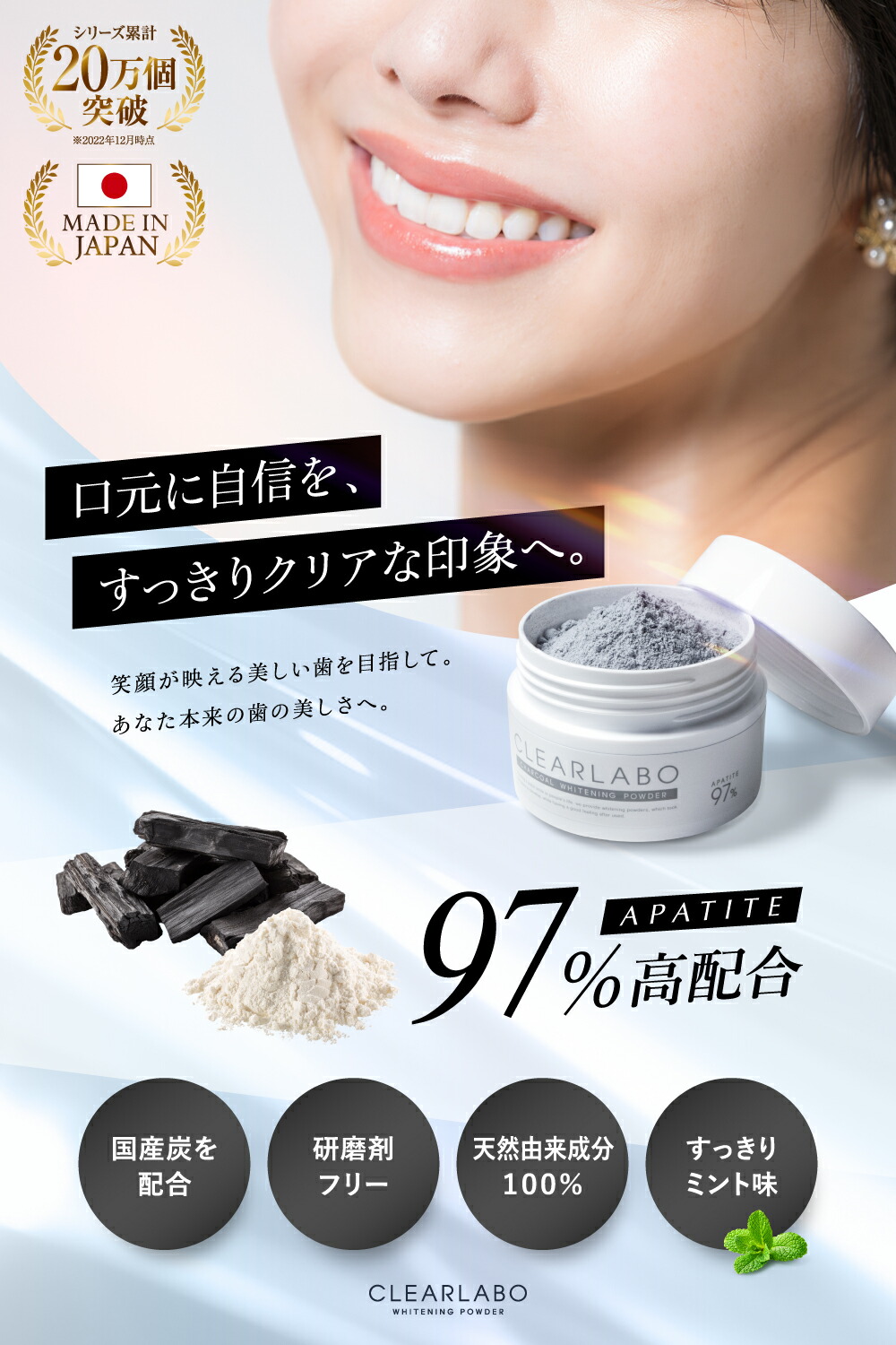 値下げしました！BREASH ホワイトニング歯みがき粉 バラ売り可