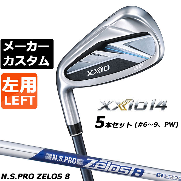 楽天市場】ゼクシオ8 アイアンセットの通販