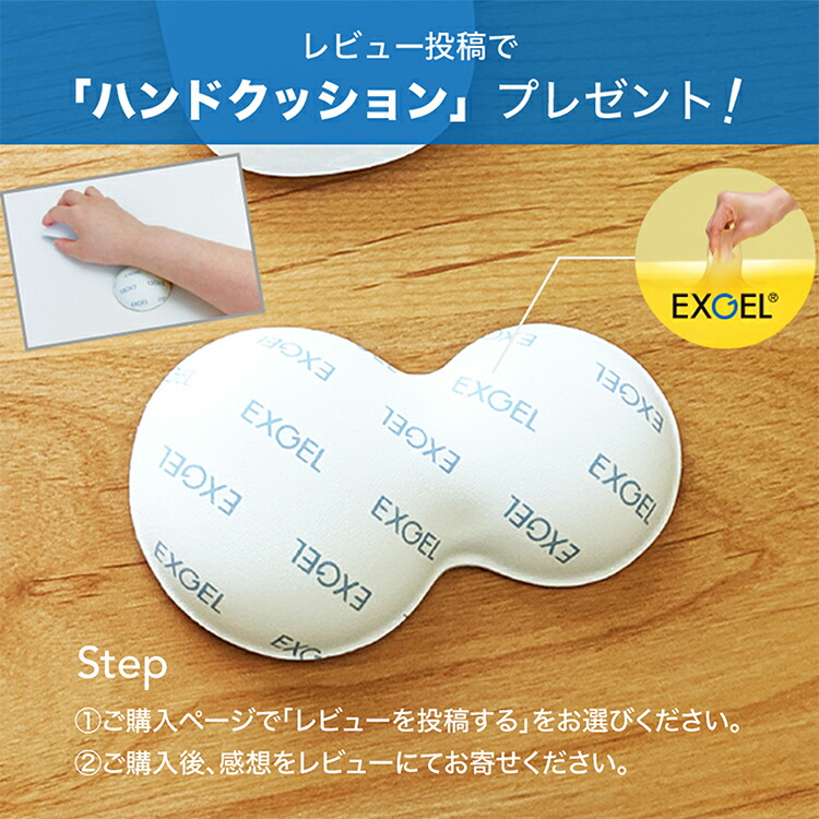 楽天市場】エクスジェル メーカー公式 EXGEL モバイルクッションM