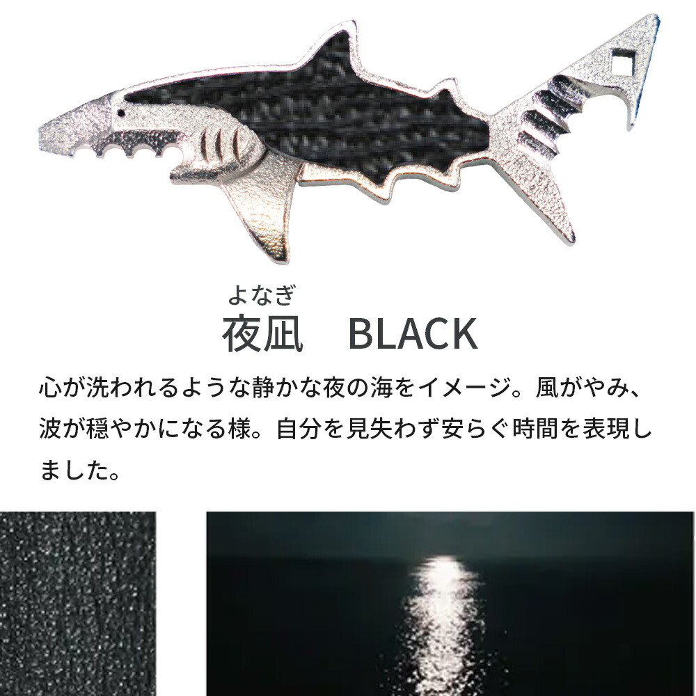 楽天市場】【サメのワトソン君】サメ革 マルチツール キーホルダー