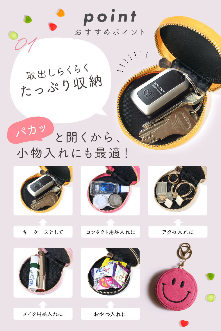楽天市場】＼楽天スーパーSALE 今だけ20%OFF／ スマイル ニコちゃん