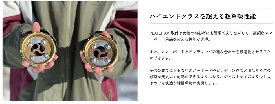 楽天市場】チタンディスク 軽い プレートピア 1.0-F FLUX / YONEX 黄緑