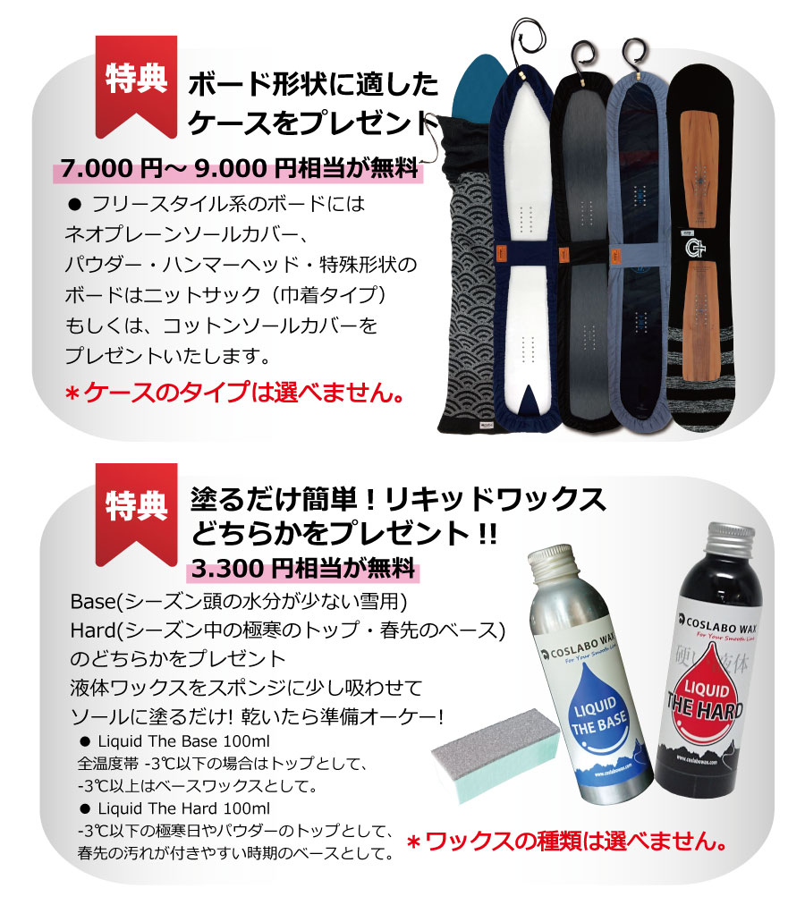 楽天市場】予約商品 26-27 ヨネックス スノーボード ネクステージ