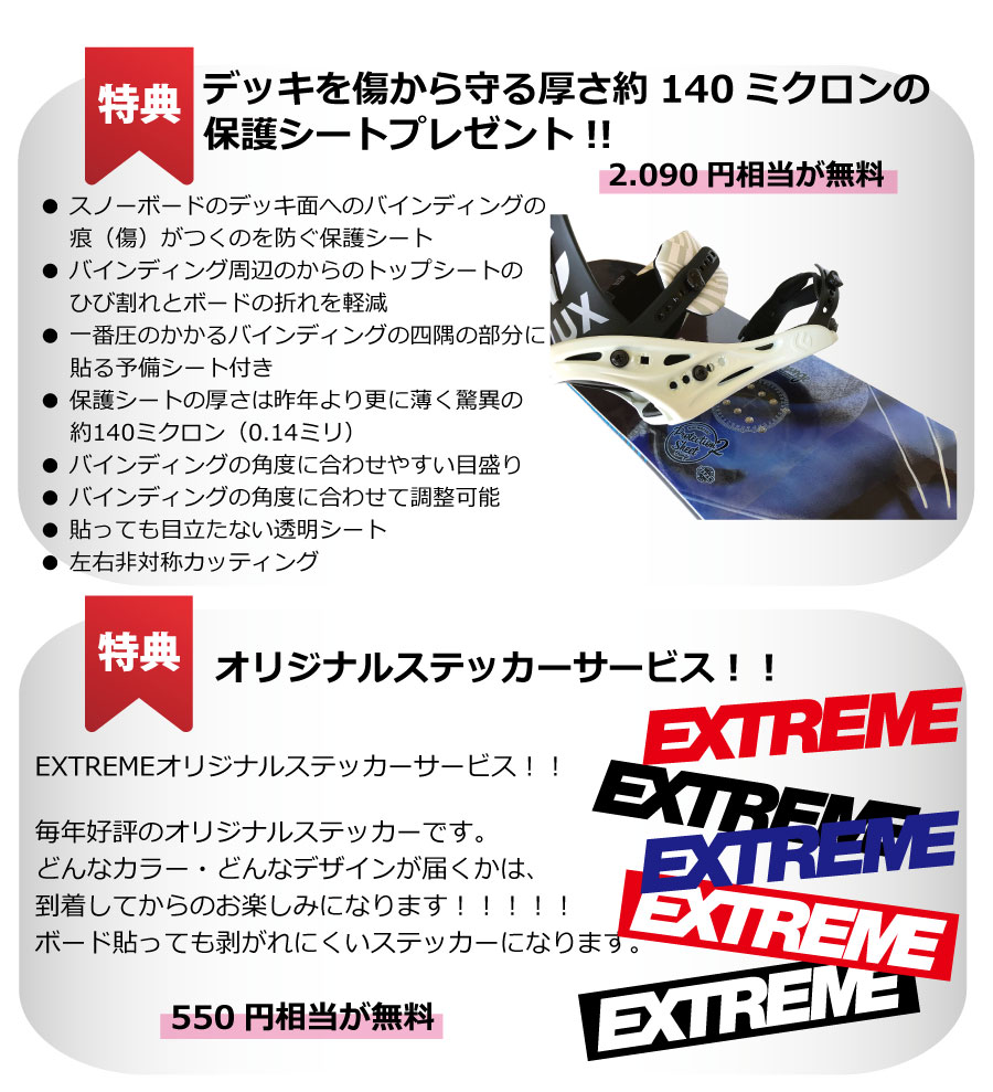 楽天市場】予約商品 26-27 ユニオン ビンディング アトラス プロ カズ