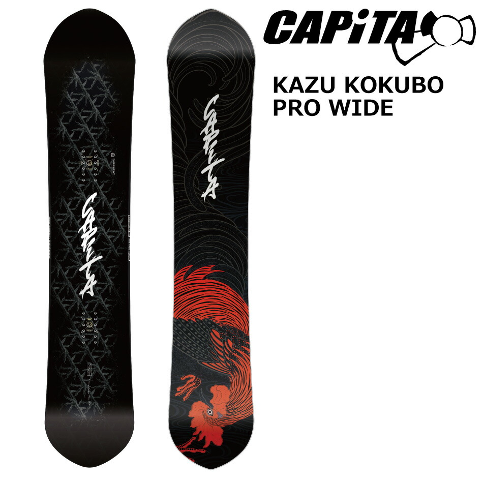 楽天市場】予約商品 26-27 キャピタ カズ コクボ プロ CAPITA KAZU