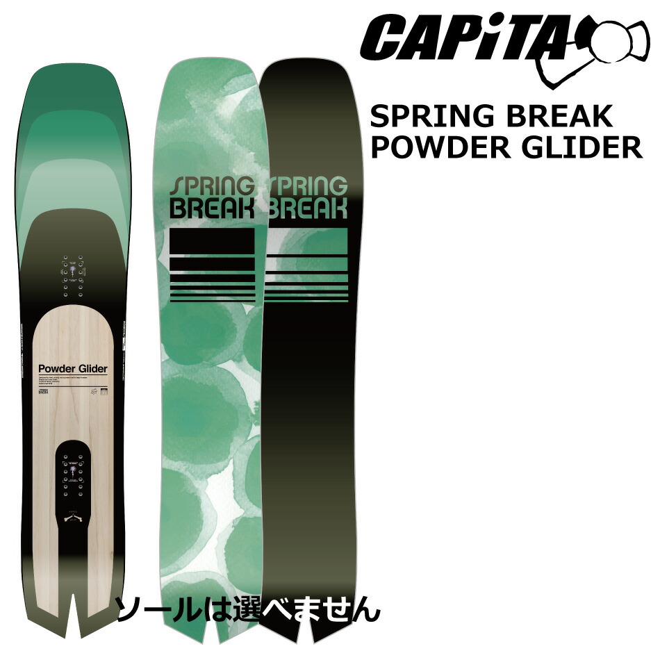 楽天市場】capita SPRiNG Break（スノーボード用品｜ウィンター