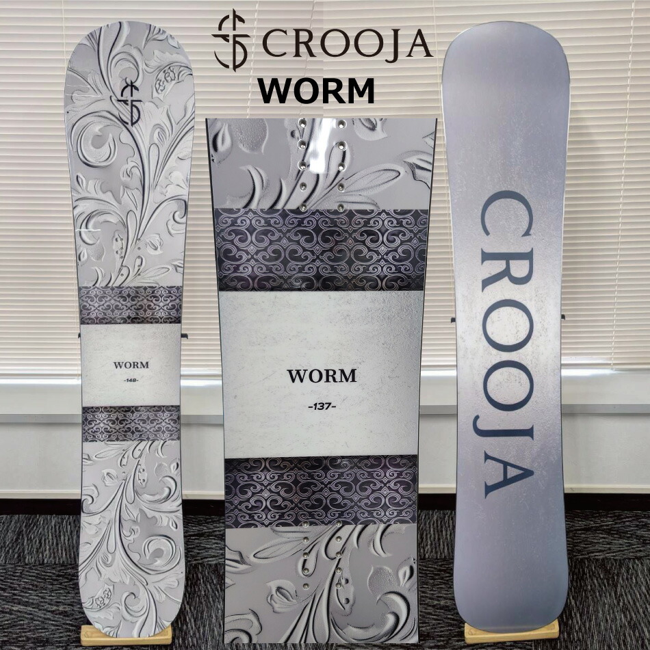 楽天市場】予約商品 26-27 クロージャー スノーボード ワーム CROOJA