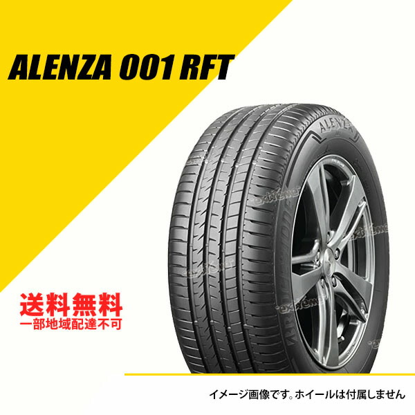 楽天市場】275／35r21 275 35 21 99y ブリヂストン ポテンザ s001lの通販