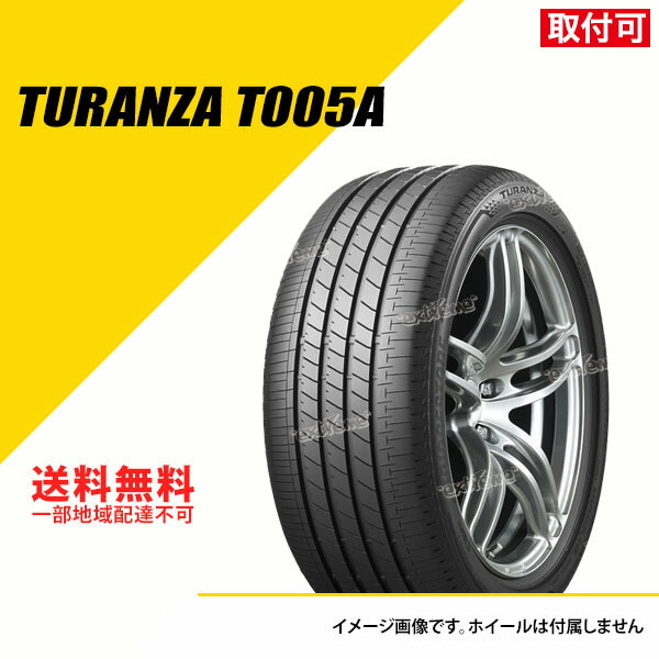 楽天市場】205/65R16 95H ブリヂストン トランザ T005A トヨタ