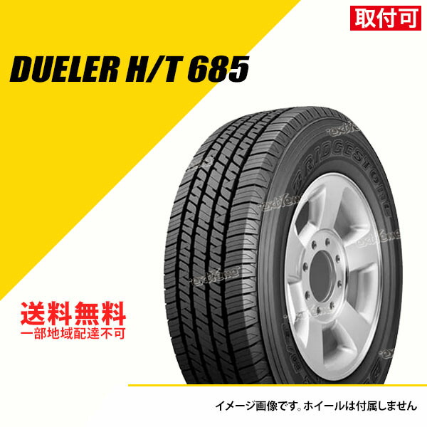 楽天市場】255/70R18 113T ブリヂストン デューラー H/T685 FCA ジープ
