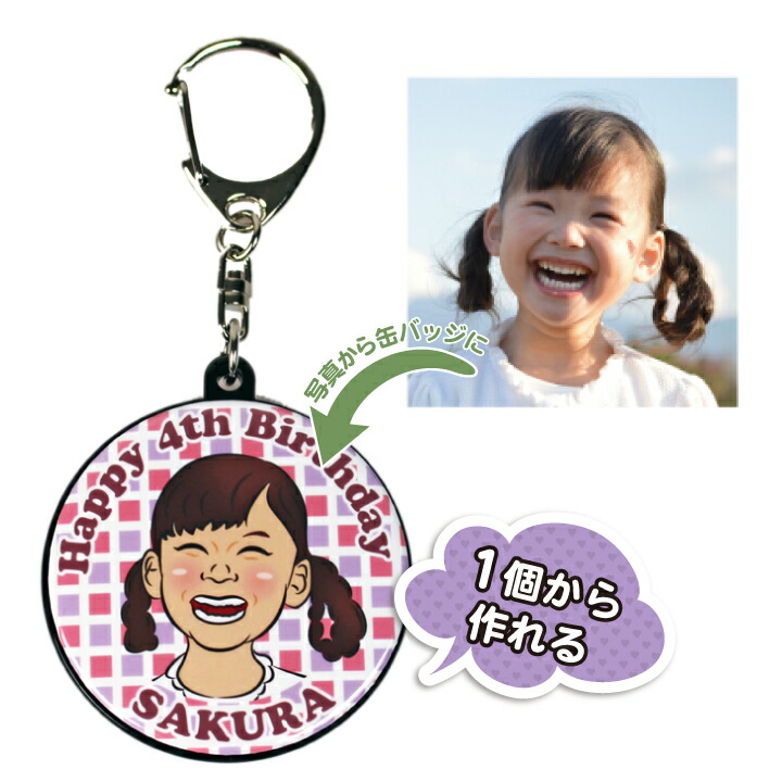 key0001.jpg