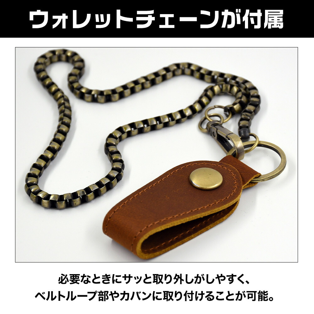 楽天市場】龍模様 バイカーウォレット レザー チェーン付き 長財布