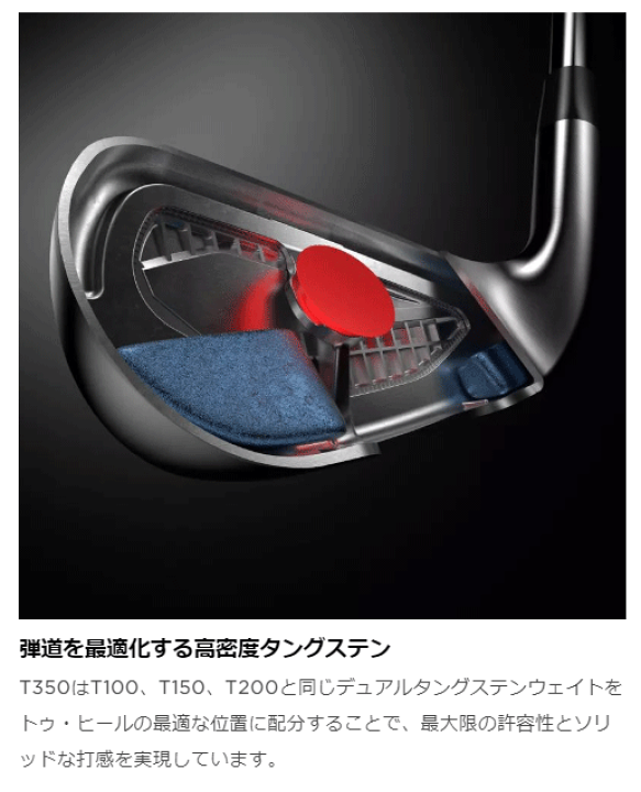 楽天市場】Titleist タイトリスト 日本正規品 T350 アイアン スチール