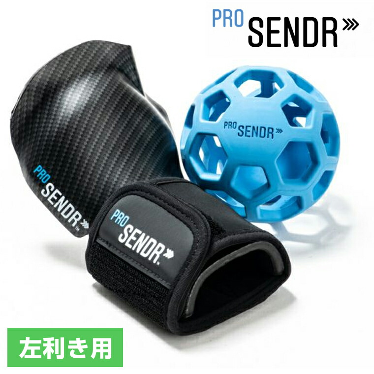 PRO SENDR ボールとアームカバーセット プロセンダー ゴルフ」の人気