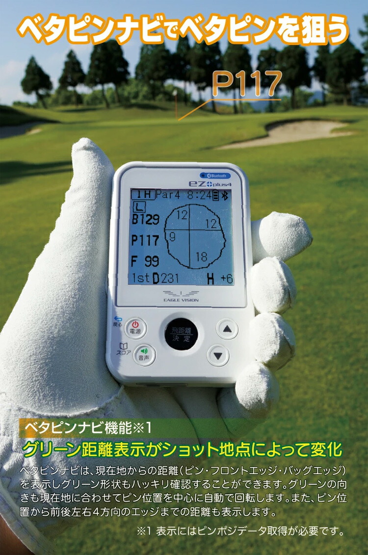 楽天市場】【3/1 エントリー/抽選で最大100%ポイントバック】 EAGLE