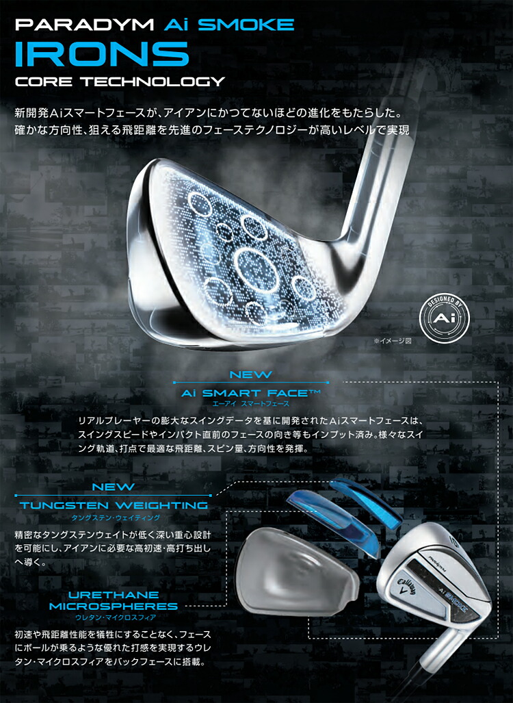 キャロウェイ Ai SMOKE MAX 3w TourAD EV7s Amazon.co.jp: CALLAWAY