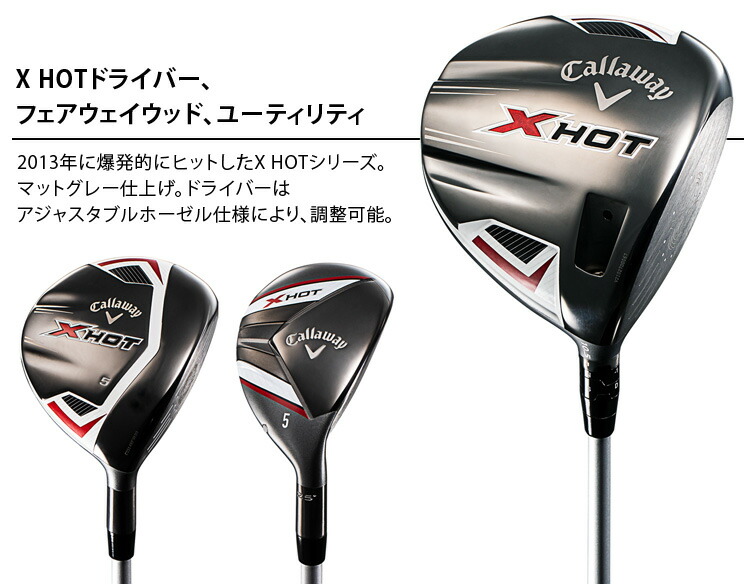 楽天市場】【3/1 エントリー/抽選で最大100%ポイントバック】 Callaway