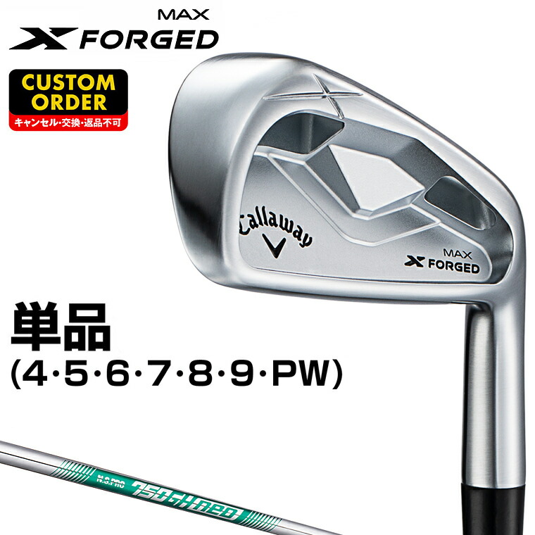 楽天市場】X FORGED アイアン #4の通販