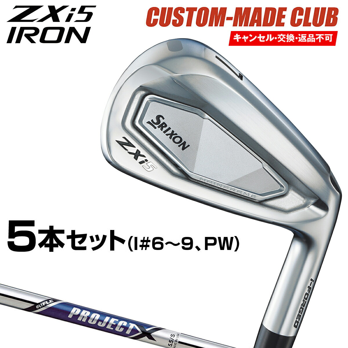 楽天市場】プロジェクトx 6．0の通販