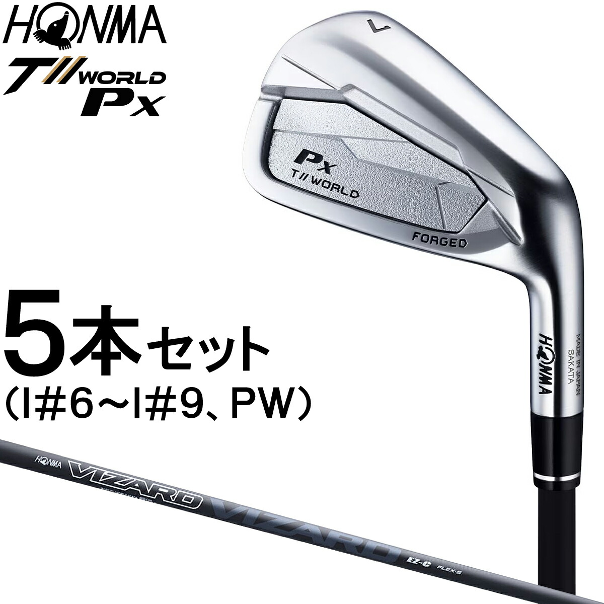 楽天市場】【2/25限定!エントリーで当店全品ポイント10倍!】 ホンマ