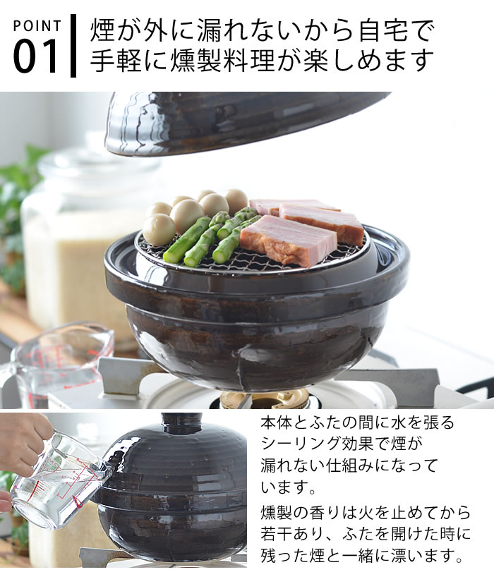 楽天市場】【3月1日は最大P10倍祭♪】いぶしぎん 大 長谷園 燻製器 2段