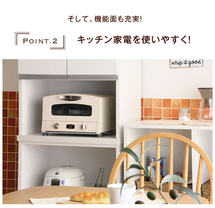 楽天市場】小柄さんのための 高さ150cm 食器棚 幅60 国産 完成品