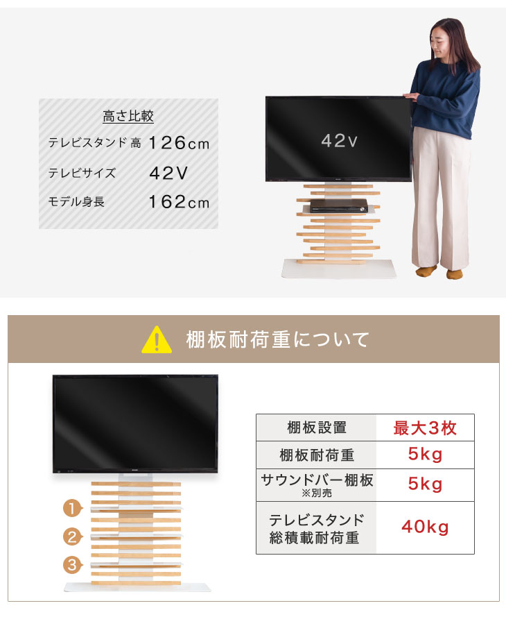 楽天市場】天然木 テレビスタンド ロータイプ 壁寄せ 棚板付き ＜震度7