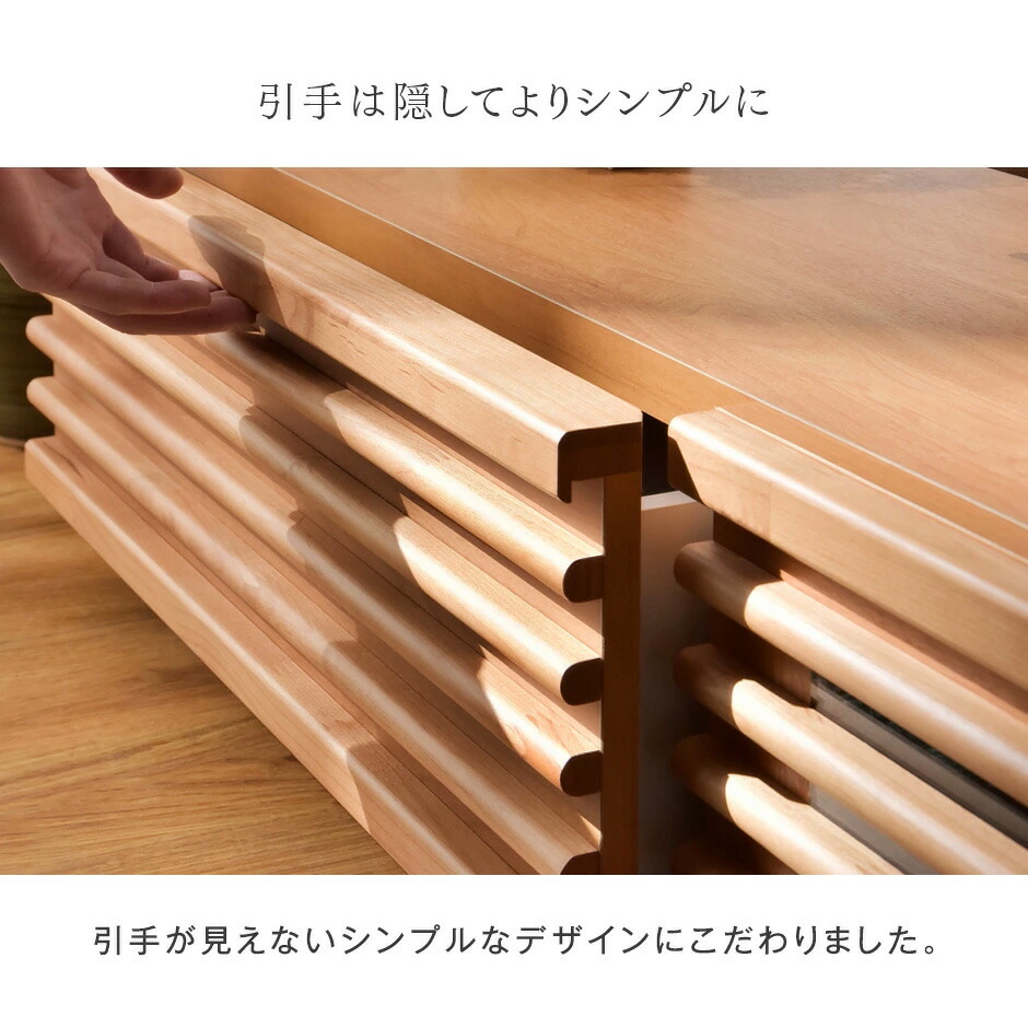 楽天市場】テレビ台 ローボード テレビボード 210 国産 完成品