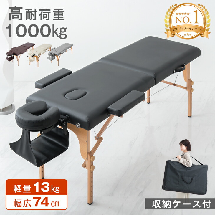 楽天市場】【正午~クーポン10％引】 楽天1位 折りたたみ マッサージ