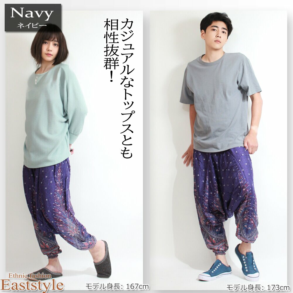 楽天市場】サルエルパンツ サロペット 2way アラジンパンツ レディース