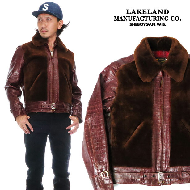 楽天市場】レイクランド LAKELAND MANUFAUTURING CO. レザージャケット