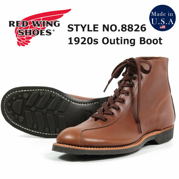 楽天市場】REDWING レッドウィング 1920's アウティング ブーツ