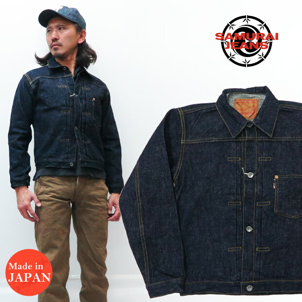 楽天市場】サムライジーンズ SAMURAI JEANS デニムジャケット 大戦