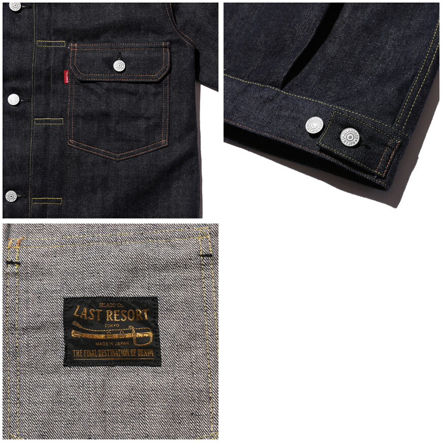 楽天市場】JELADO ジェラード 18周年記念300着限定 15oz デニム