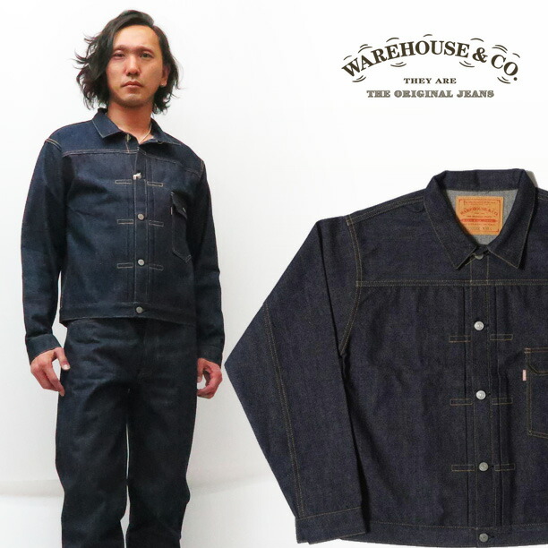 楽天市場】ウェアハウス WAREHOUSE デニムジャケット ファーストモデル