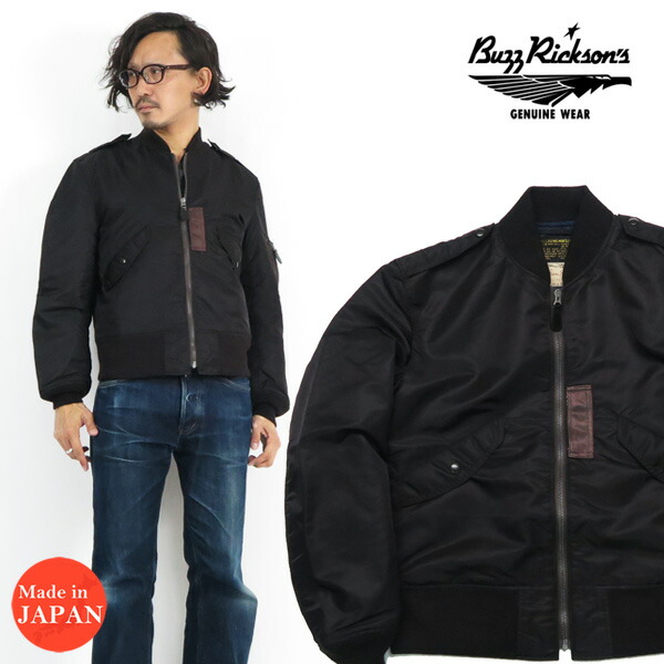 楽天市場】バズリクソンズ Buzz Rickson's WILLIAM GIBSON BLACK L-2B